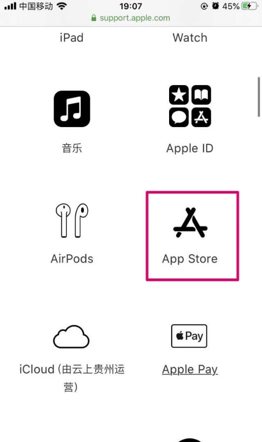notability怎么退款 notability退差价方法