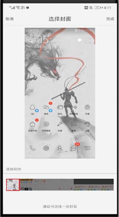 喜马拉雅中进行发视频的操作步骤