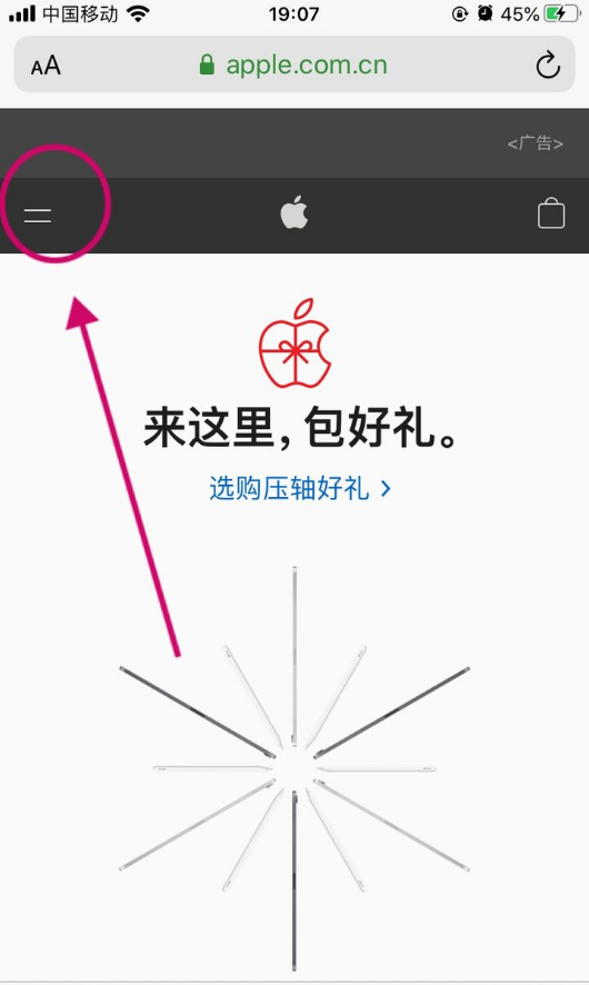 notability怎么退款 notability退差价方法