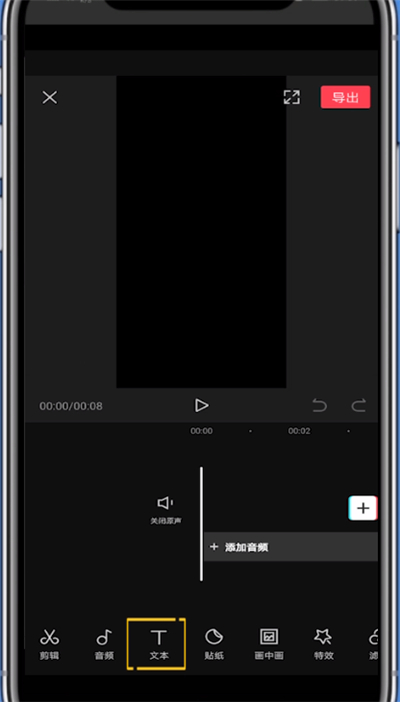 剪映制作双语字幕的简单方法