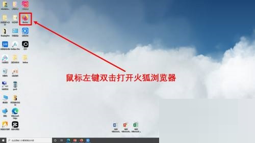 火狐浏览器怎么使用火狐截图?火狐浏览器使用火狐截图方法