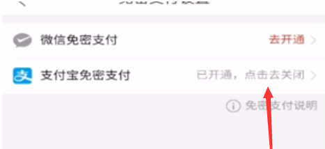 拼多多取消省钱月卡的操作步骤