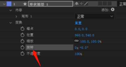 AE动画如何设置根据时间变化越来越快?AE动画设置根据时间变化越来越快的步骤