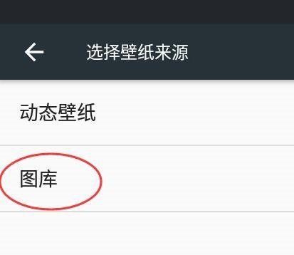 MuMu模拟器怎么自定义壁纸?MuMu模拟器自定义壁纸教程