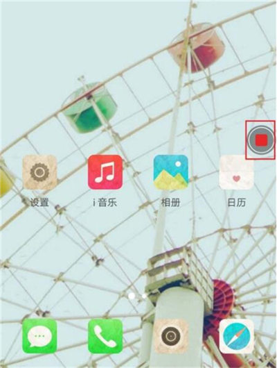 vivoy91中录屏的详细操作方法