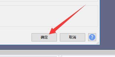 Audacity怎么在新的轨道上录制?Audacity在新的轨道上录制方法