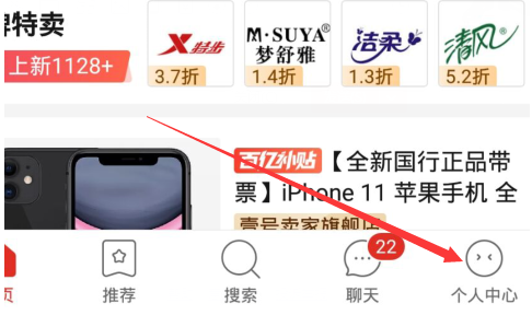 拼多多取消省钱月卡的操作步骤