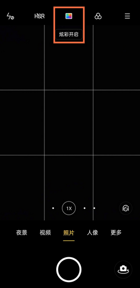 opporeno3pro炫彩模式拍照开启方法