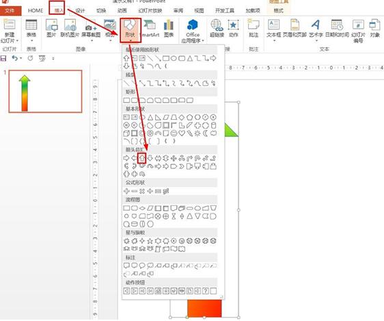 PPT怎样绘制好看的时间轴 PPT绘制好看的时间轴的详细步骤