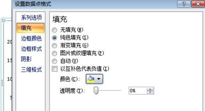 excel2007中生成柏拉图的操作教程