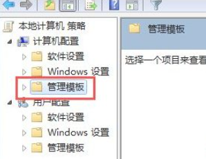 win7电脑无法安装软件怎么办?Win7软件无法安装解决方法