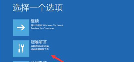 win10系统蓝屏0xc0000428怎么解决