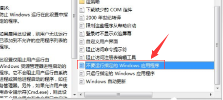win10命令提示符打不开怎么办?win10命令提示符用不了的修复解决办法(7)