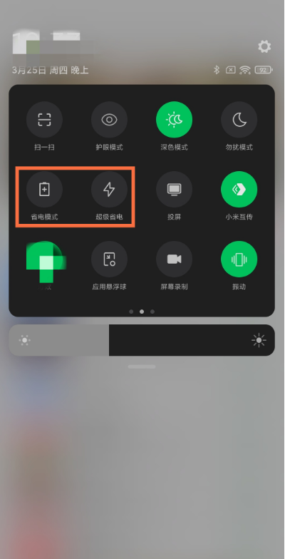黑鲨4pro低电量模式在哪开启?黑鲨4pro开启低电量模式的方法