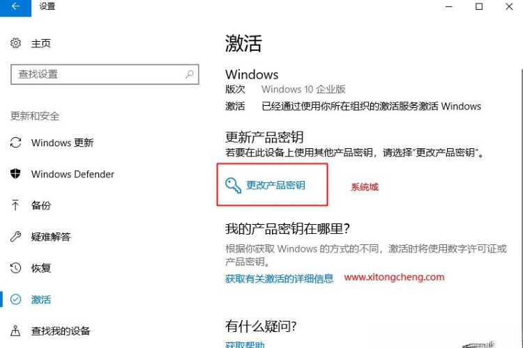 win10企业版激活密钥2018 win10企业版永久激活码 windows10企业版产品密钥序列号(1)