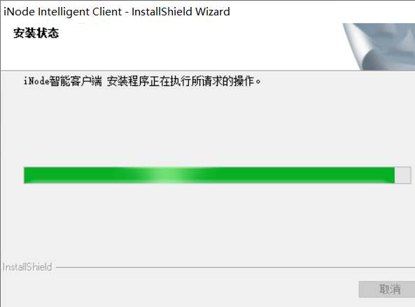 inode智能客户端怎么卸载?inode智能客户端卸载的方法