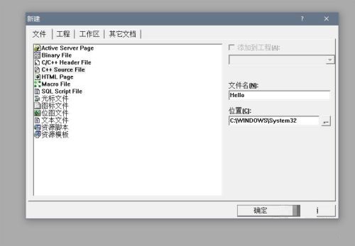 visual c++ 6.0怎么用?visual c++ 6.0使用方法