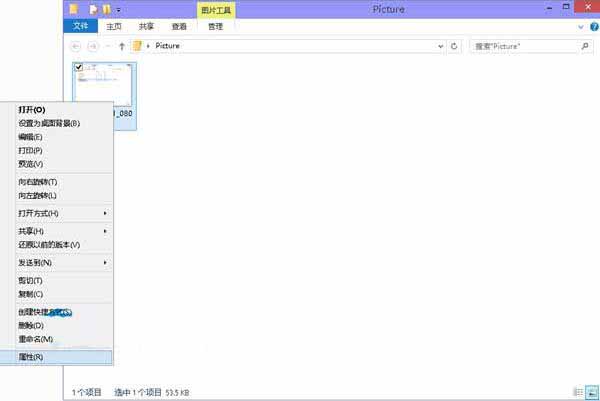 win10系统隐藏文件的操作流程