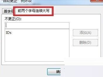 Excel表格中英文首字母小写自动更正为大写的教程步骤