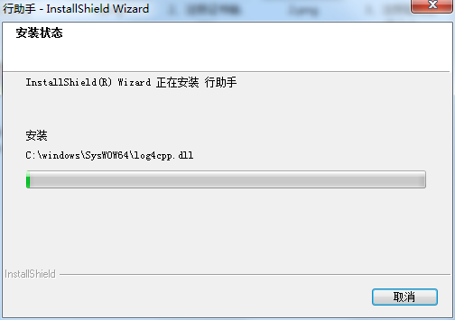 江苏ca行助手怎么安装?江苏ca行助手安装步骤