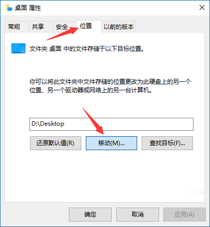win10系统C盘空间满了怎么清理?win10清理c盘空间容量教程(13)