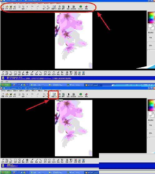 ACDSee为图片设置DPI的简单操作步骤