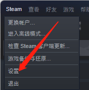 steam怎么设置皮肤?steam设置皮肤教程
