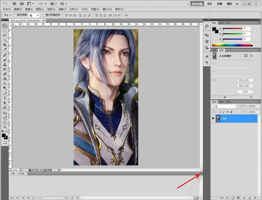 ps时间轴如何转换为帧动画?ps时间轴转换为帧动画操作方法