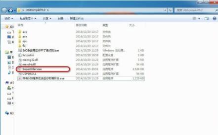360急救箱如何安装 360急救箱进行安装方法步骤