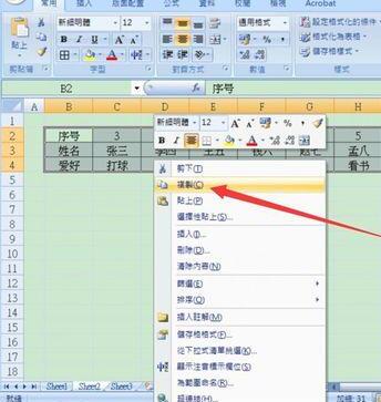 Excel横排表格变为竖排的操作方法
