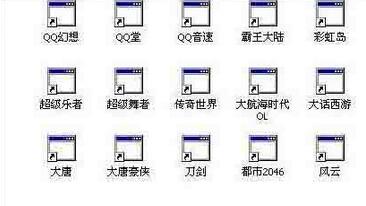 WIN10桌面图标显示不正常的处理方法