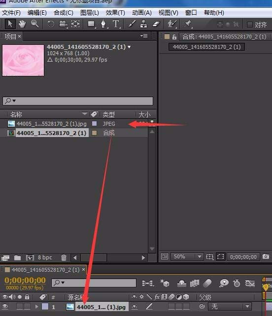 AE给视频添加气泡上升的浪漫效果的详细步骤