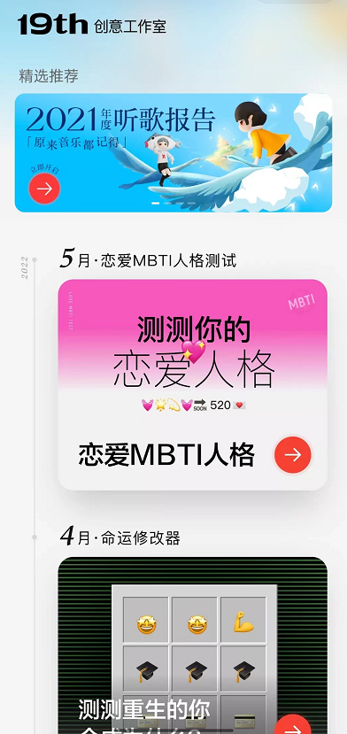 网易云音乐测试中心怎么查看?网易云音乐测试中心查看方法