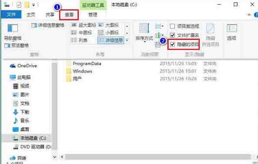WIN10桌面图标显示不正常的处理方法