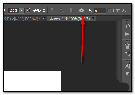 photoshop cs6设计各种五角星图形的具体方法