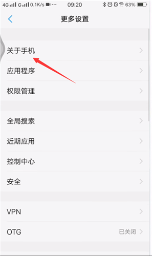 vivox9s连接电脑的具体操作步骤