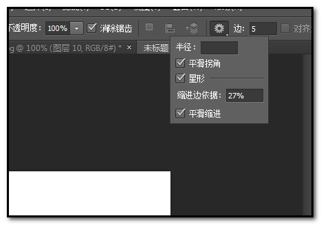 photoshop cs6设计各种五角星图形的具体方法