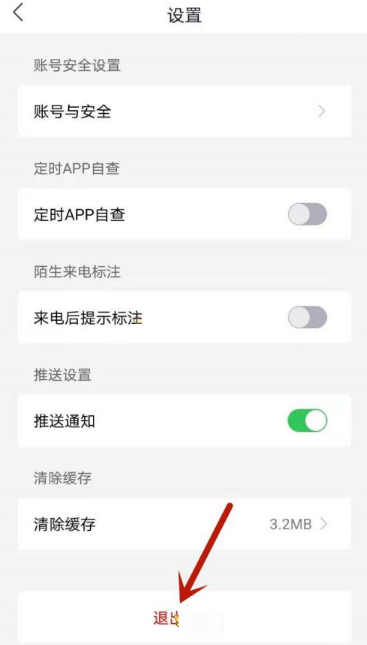 国家反诈中心一直在审核中怎么办？国家反诈中心一直在审核中解决办法