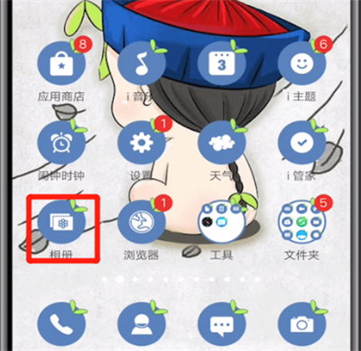 淘宝中保存的图片的具体方法