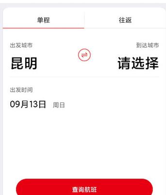 祥鹏航空如何选座位?祥鹏航空选座位的方法