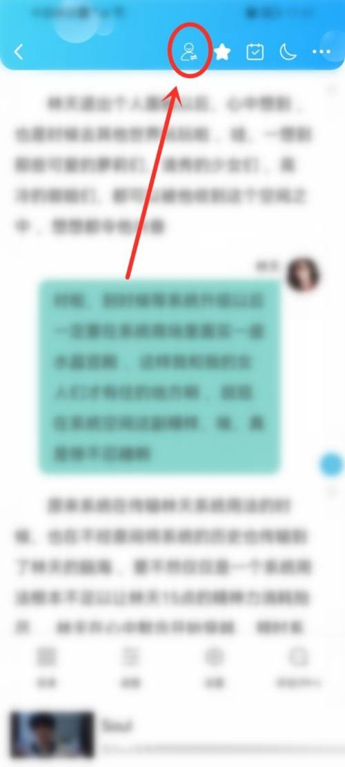 话本小说怎么进入主角模式？话本小说进入主角模式教程