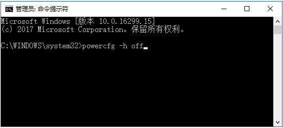 win10系统C盘空间满了怎么清理?win10清理c盘空间容量教程(16)