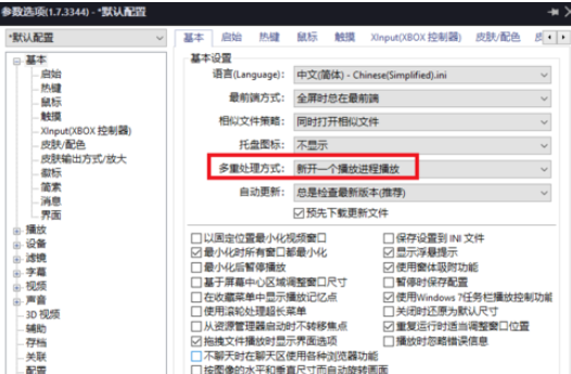 Power Designer中使用一个播放窗口的设置方法