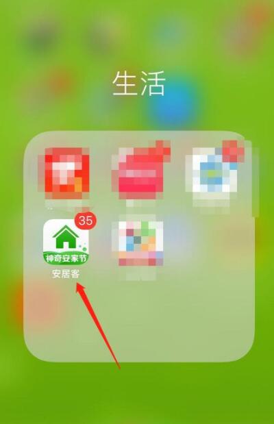 安居客如何退100押金?安居客退100押金的方法