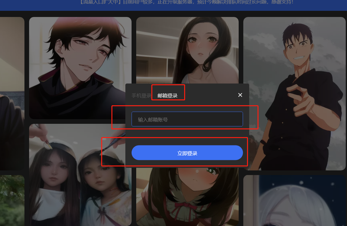 draft.art怎么登录账号