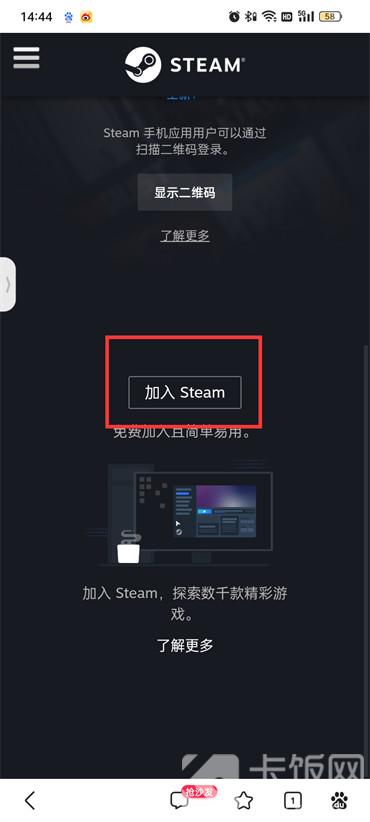 手机怎么注册steam账号