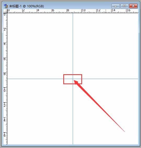 Photoshop查找画布中心点的简单方法