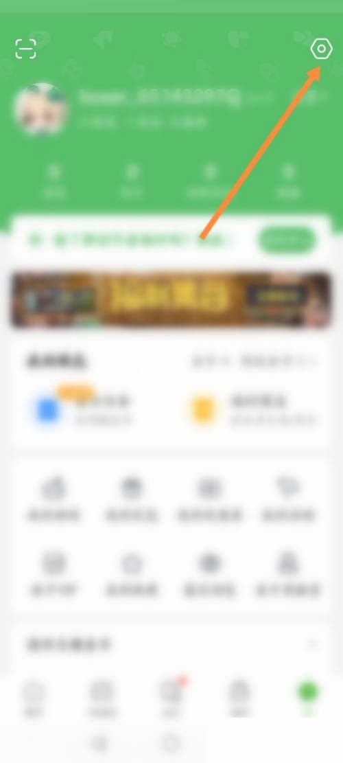 4399游戏盒账号异常怎么解决?4399游戏盒账号异常解决方法