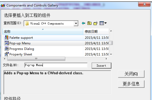 vc++ 6.0 中无法添加控件的操作教程