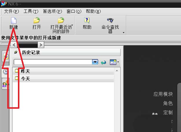 UG绘制滚花零件模型的图文方法